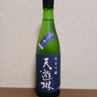 
            天遊琳_
            左近将監さん