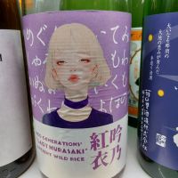 
            天吹_
            左近将監さん