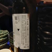 作のレビュー by_左近将監