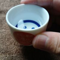 天一
