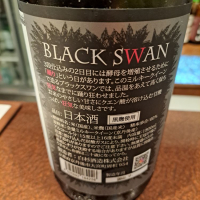 BLACK SWANのレビュー by_左近将監