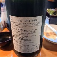 月桂冠のレビュー by_左近将監