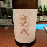 
            あべ_
            左近将監さん