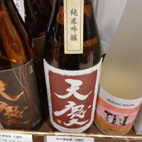 
            天慶_
            左近将監さん