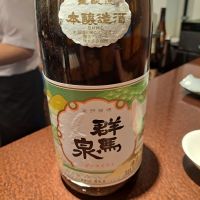 
            群馬泉_
            左近将監さん