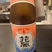 
            交酒 花風_
            左近将監さん
