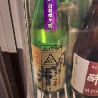 
            月の井_
            左近将監さん