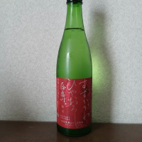 鈴鹿川