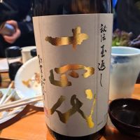 
            十四代_
            左近将監さん