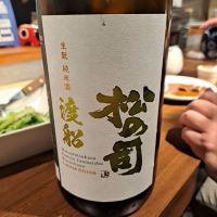 滋賀県の酒