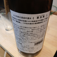 三井の寿のレビュー by_左近将監