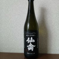 栃木県の酒
