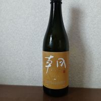 朝 / ASATSU