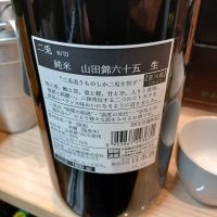 二兎のレビュー by_左近将監