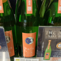神鶴