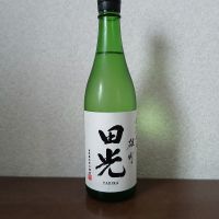 田光