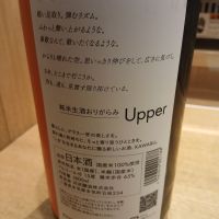 KAWABUのレビュー by_左近将監