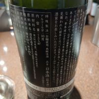 亜麻猫のレビュー by_左近将監