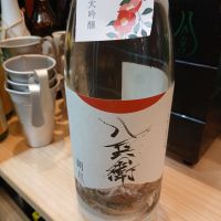 三重県の酒