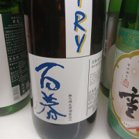 百春