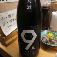 
            亀萬_
            左近将監さん