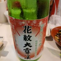 
            大雪渓_
            左近将監さん