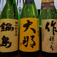 
            鍋島_
            左近将監さん