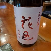 秋田県の酒