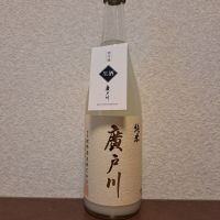 福島県の酒