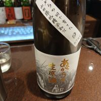 紀土