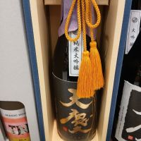 天慶