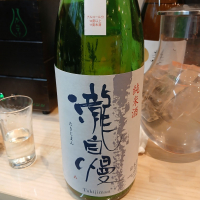 三重県の酒