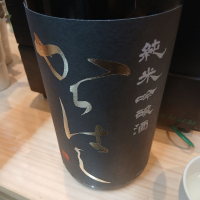 からはし