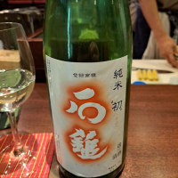 愛媛県の酒