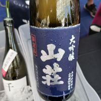 山荘