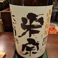 
            米宗_
            左近将監さん
