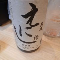 義侠