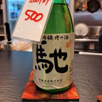 埼玉県の酒