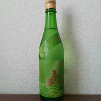 亀の海