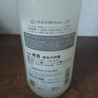 OCEAN99のレビュー by_左近将監