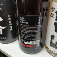 加茂錦のレビュー by_左近将監