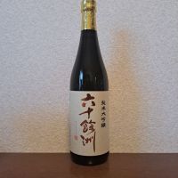 
            六十餘洲_
            左近将監さん