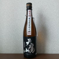 天覧山