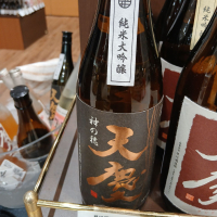 
            天慶_
            左近将監さん