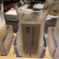 まんさくの花