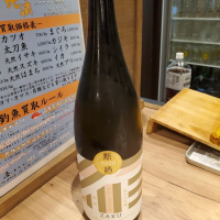 
            作_
            左近将監さん