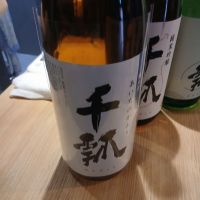 千瓢