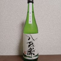 酒屋八兵衛