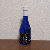 菊正宗