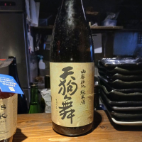 天狗舞